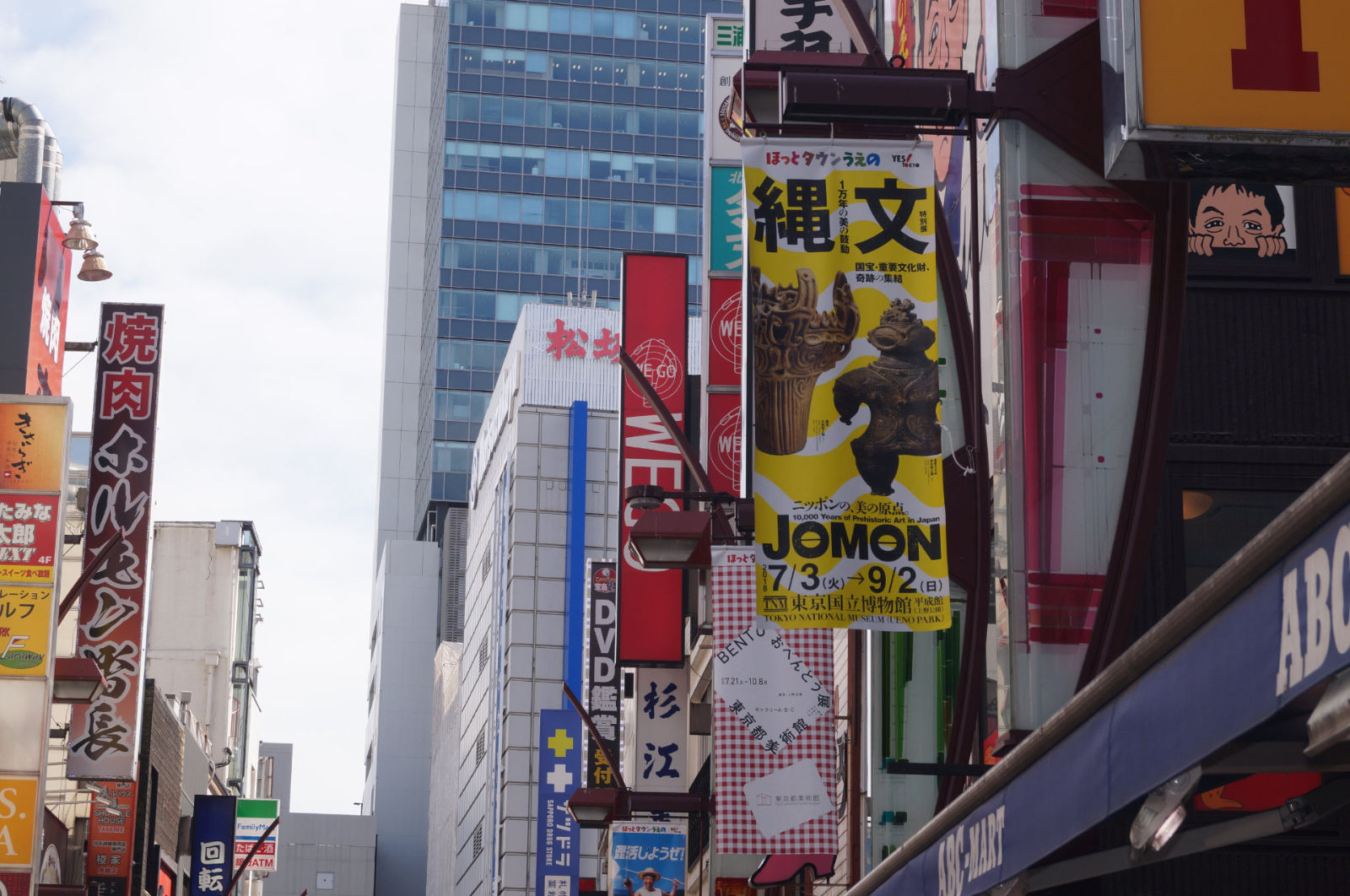 Tokyo